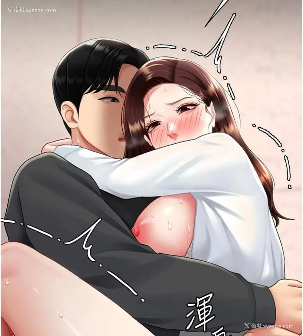 71P - 复仇母女丼