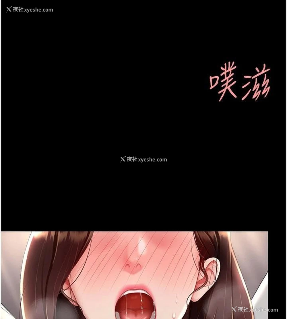 79P - 复仇母女丼