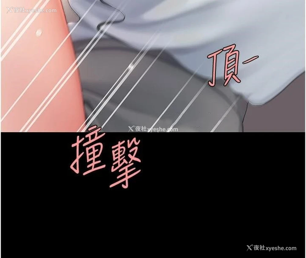 88P - 复仇母女丼