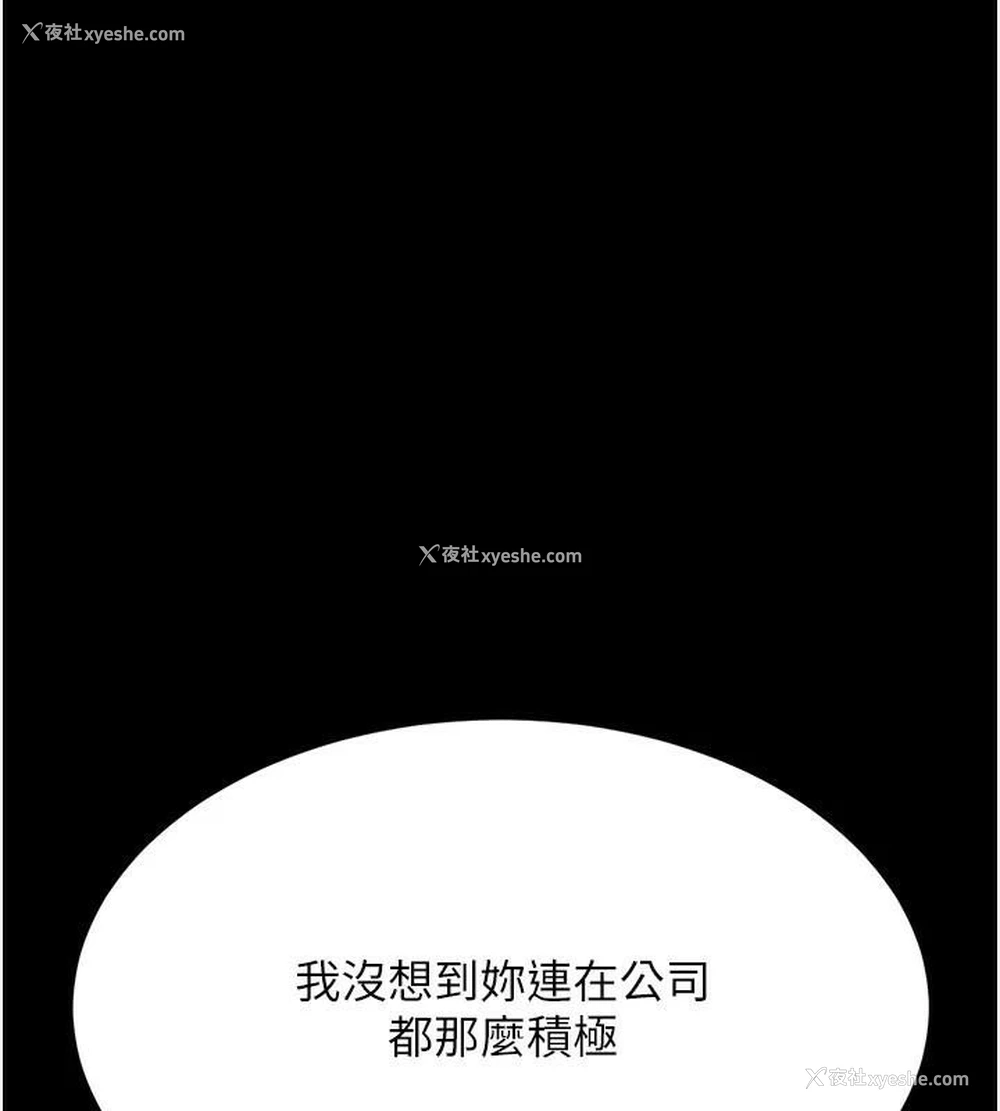 92P - 复仇母女丼