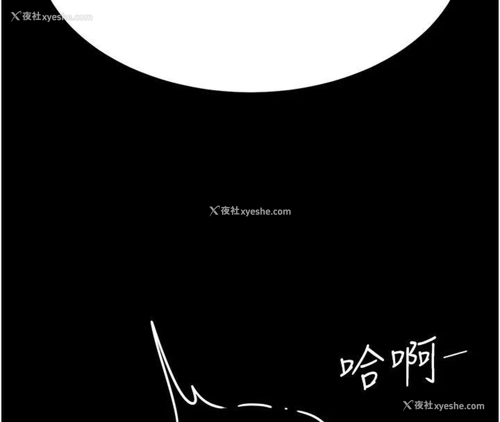 93P - 复仇母女丼
