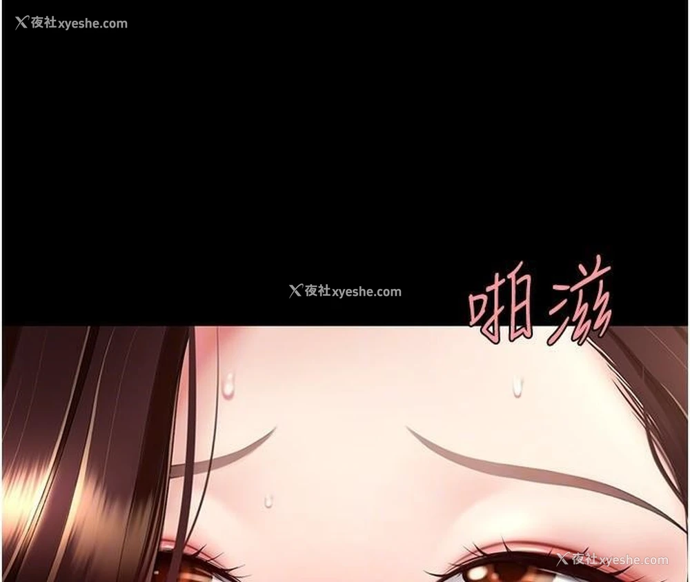 97P - 复仇母女丼