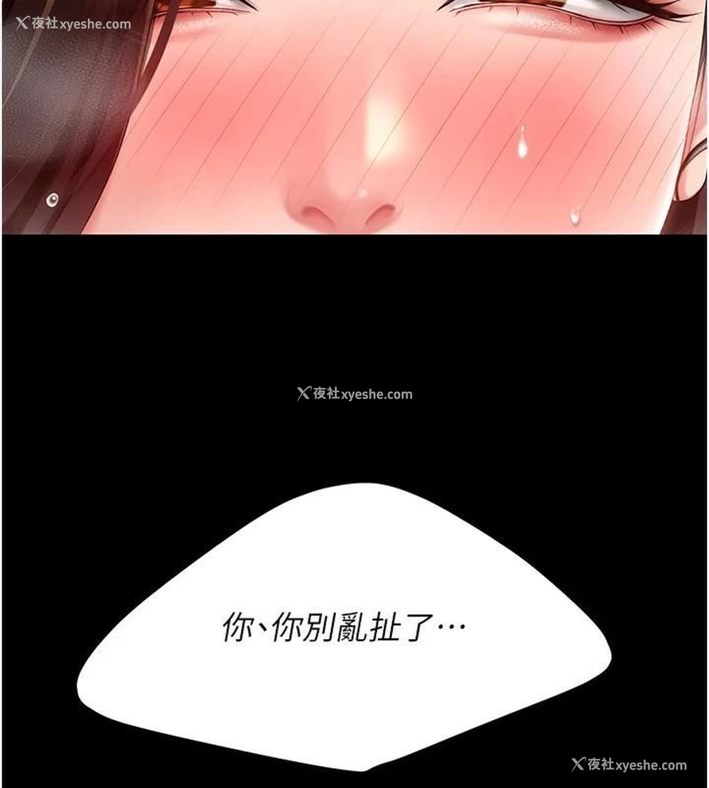 98P - 复仇母女丼