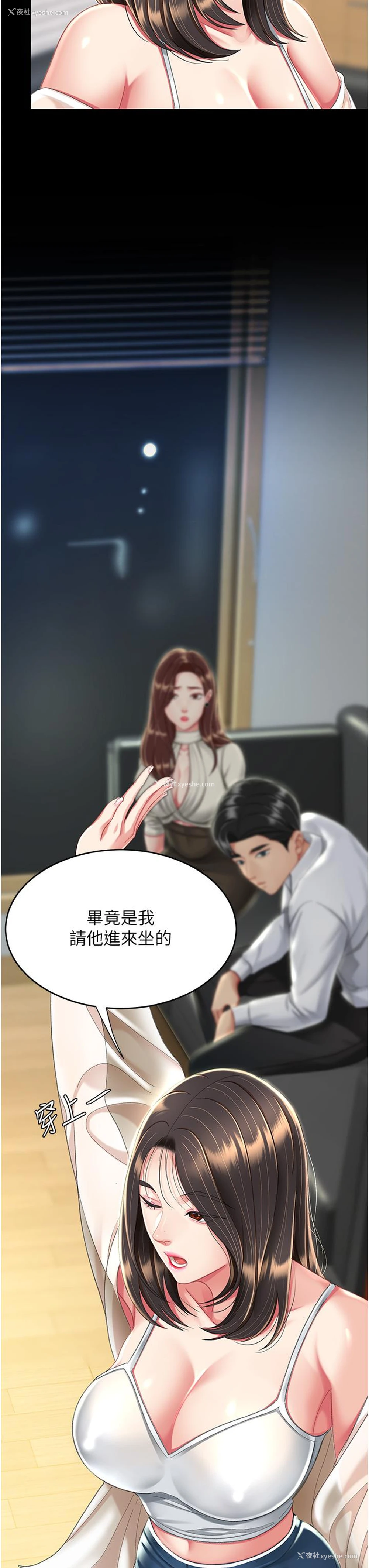 42P - 复仇母女丼