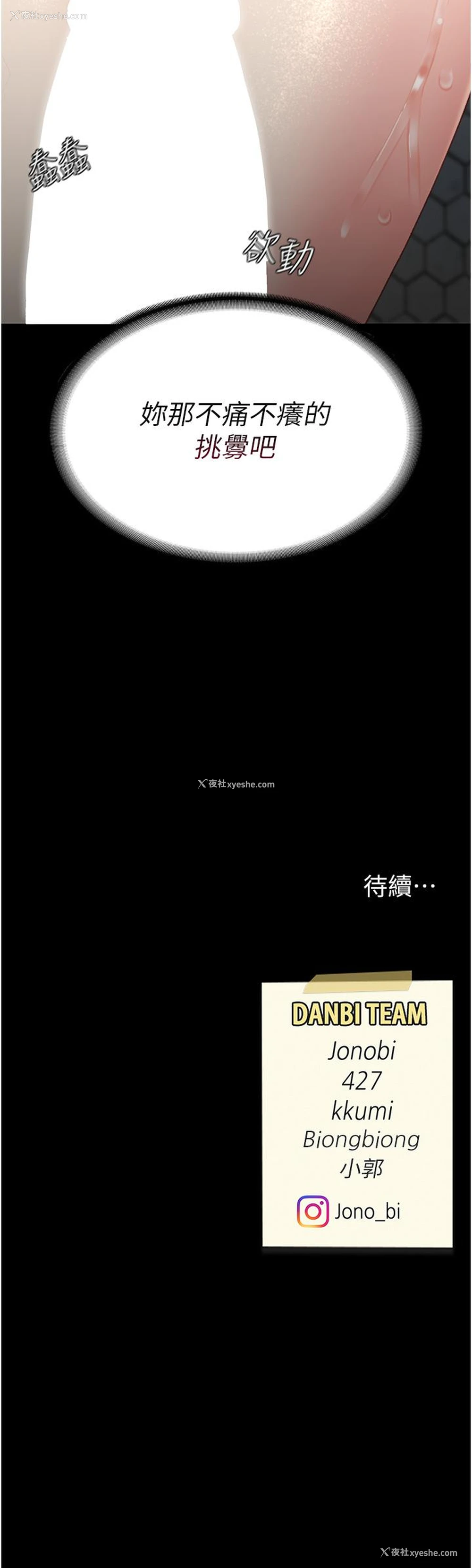 64P - 复仇母女丼
