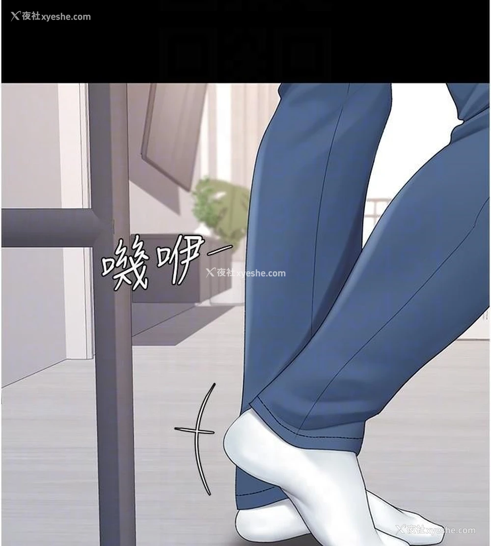 100P - 复仇母女丼