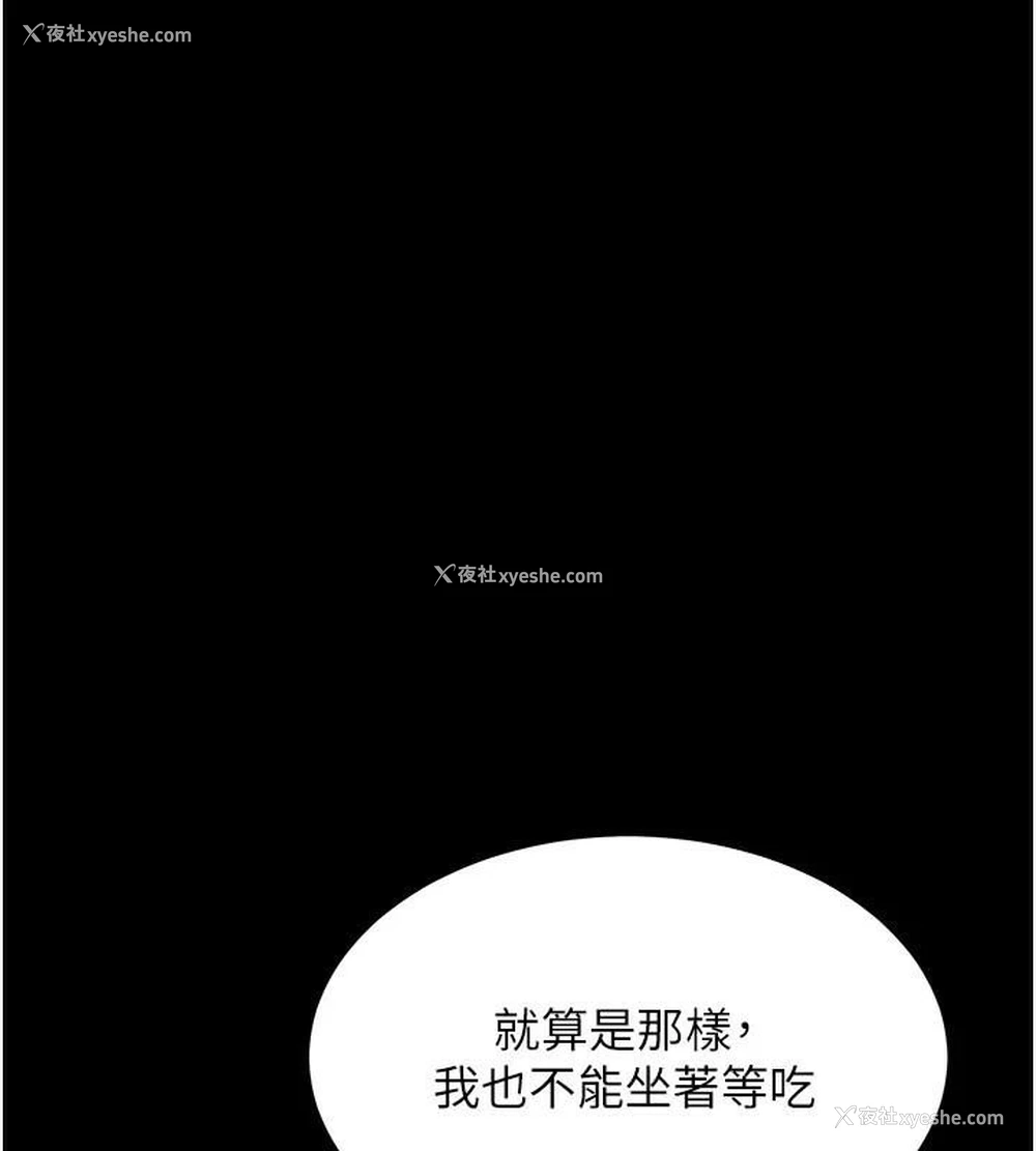 102P - 复仇母女丼