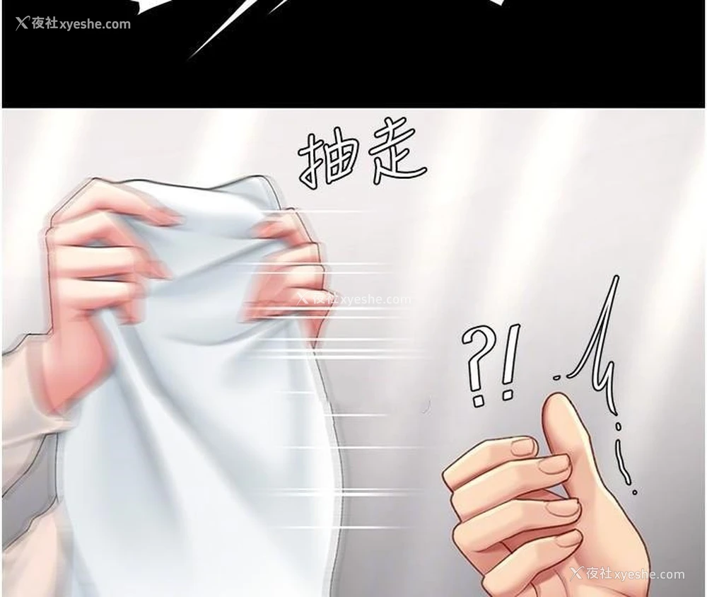108P - 复仇母女丼