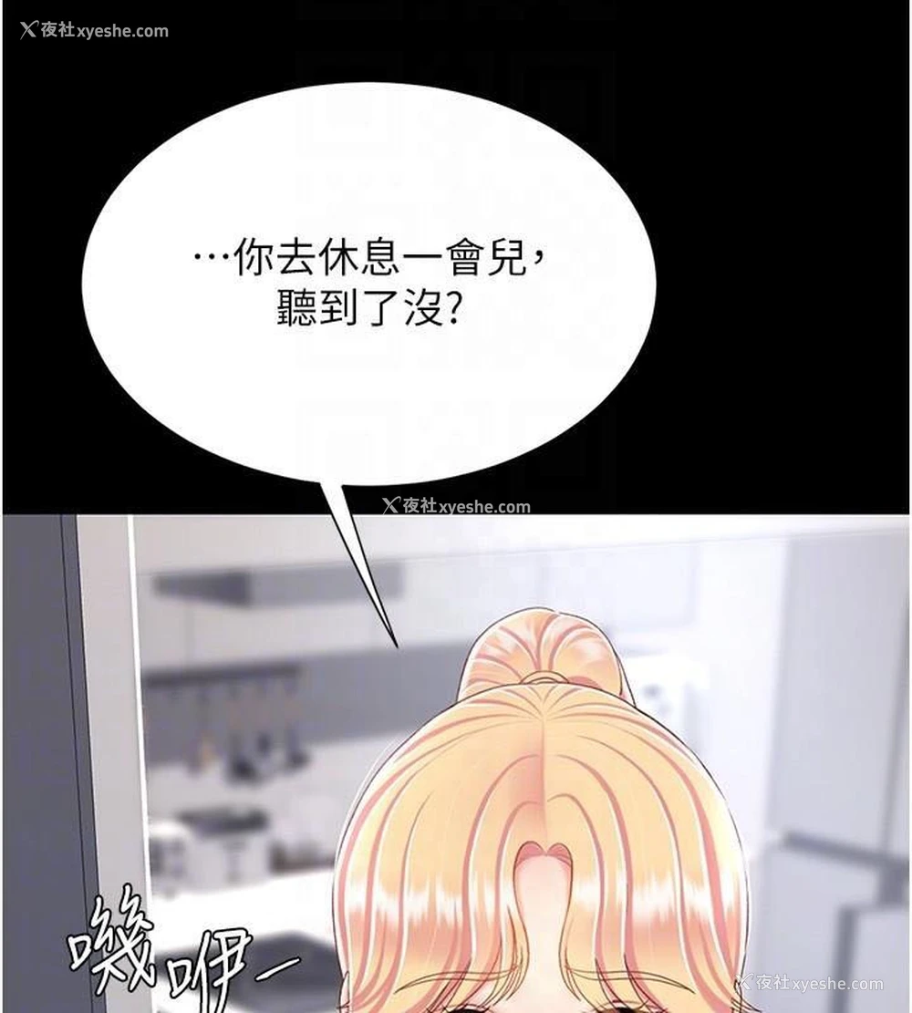 114P - 复仇母女丼