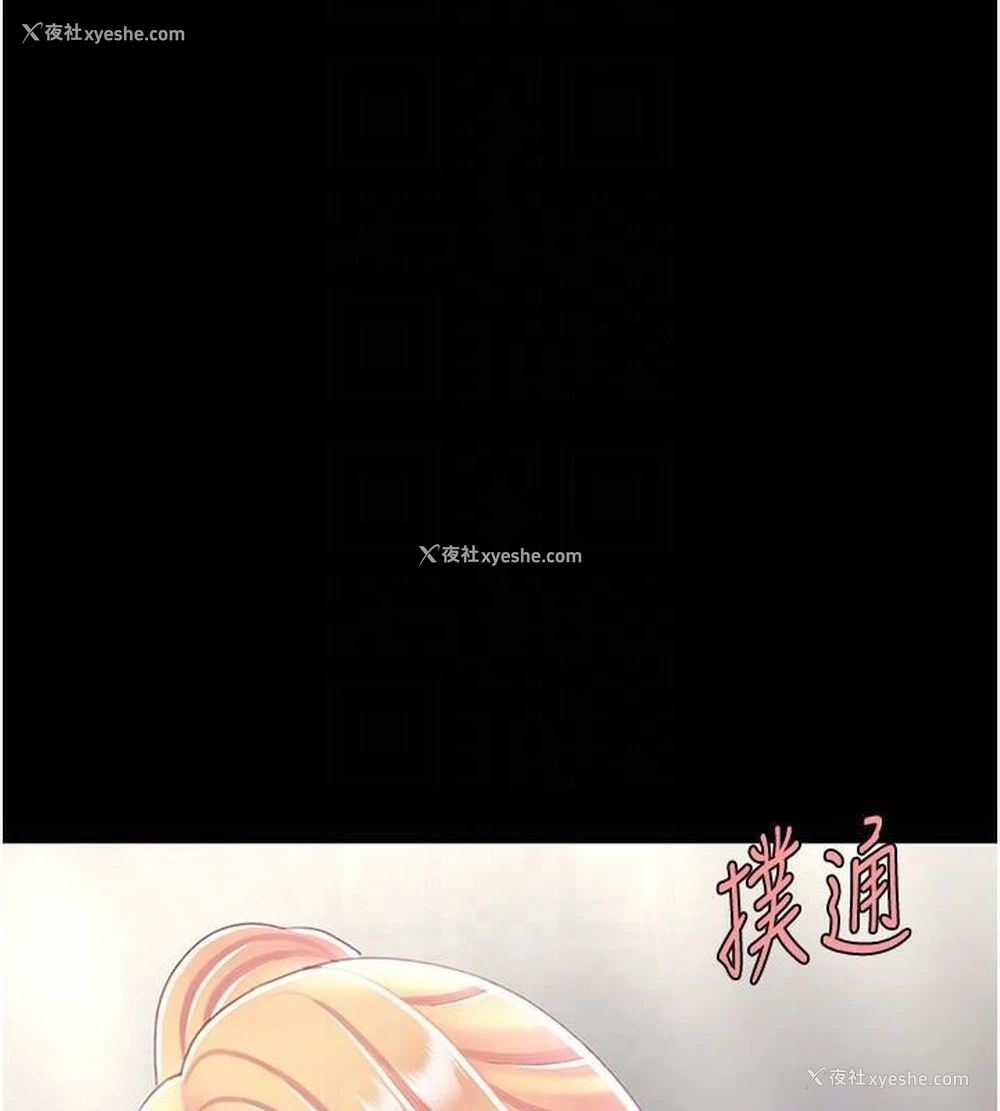 121P - 复仇母女丼
