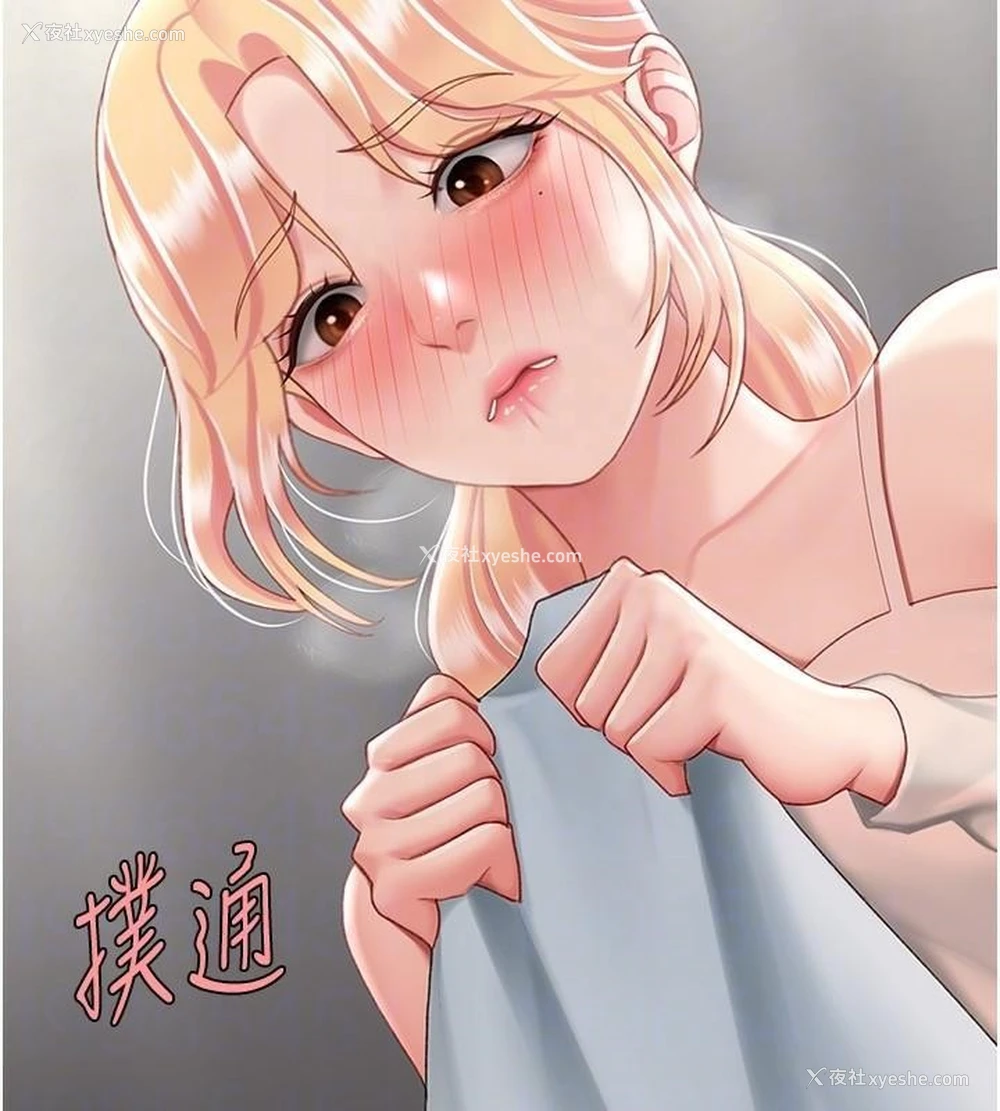 122P - 复仇母女丼