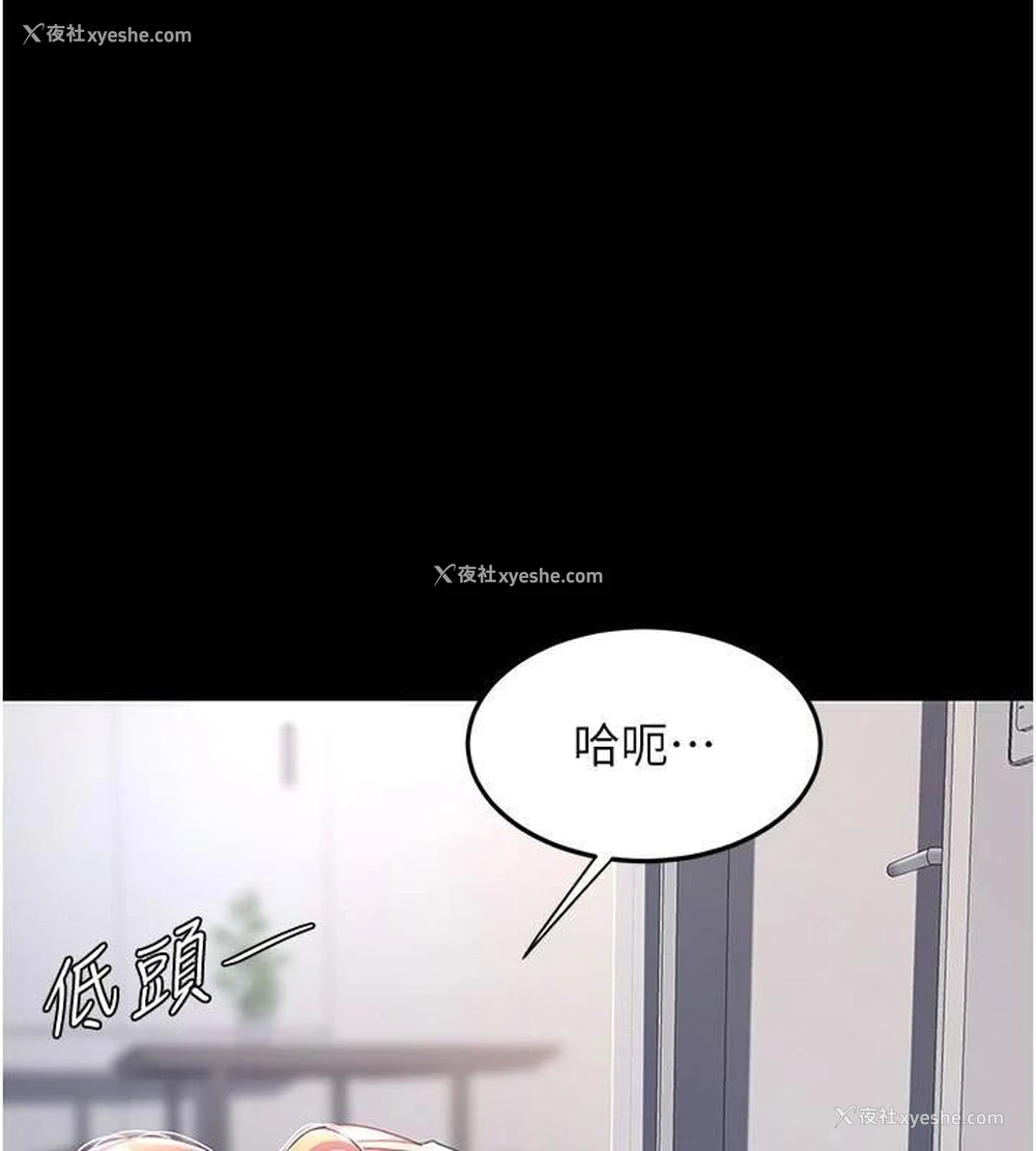 123P - 复仇母女丼