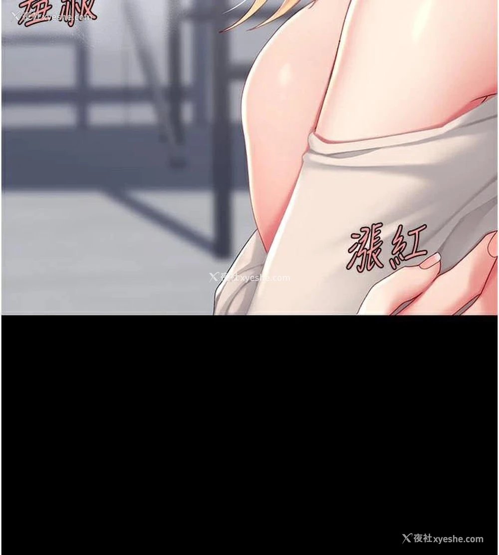 126P - 复仇母女丼