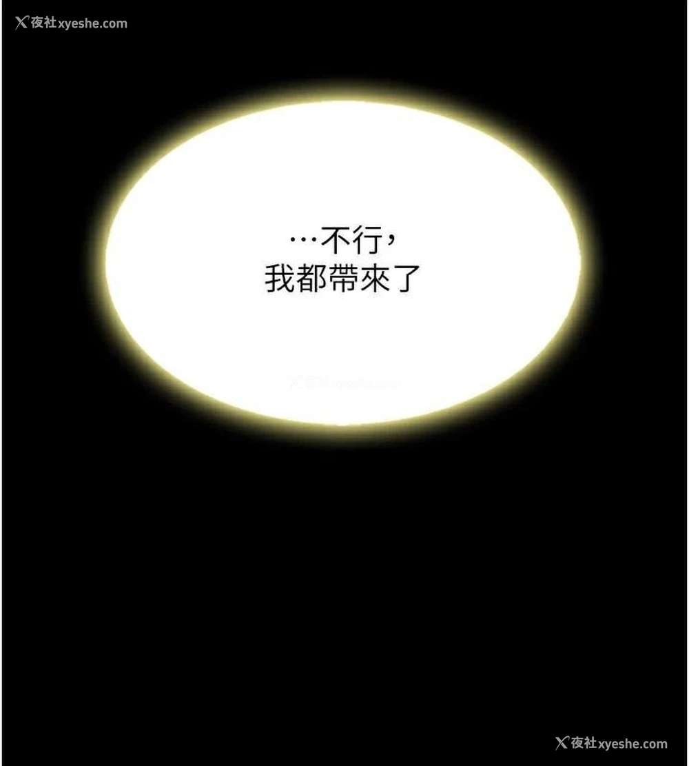 127P - 复仇母女丼