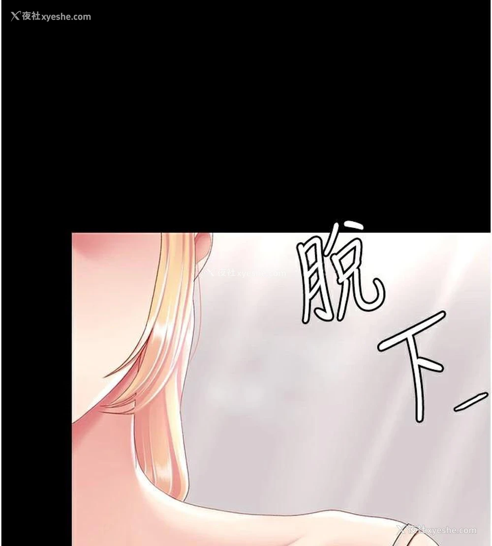 128P - 复仇母女丼