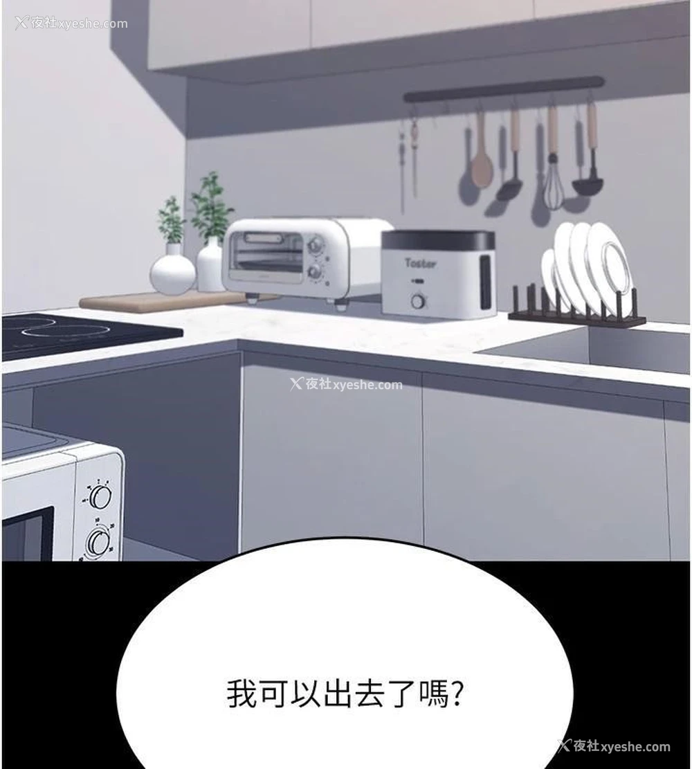 135P - 复仇母女丼