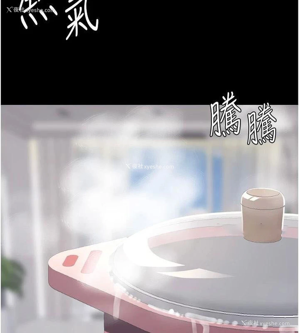 137P - 复仇母女丼