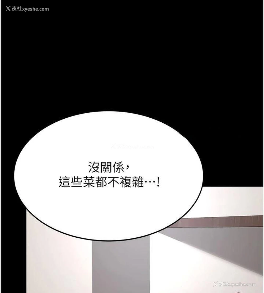 141P - 复仇母女丼
