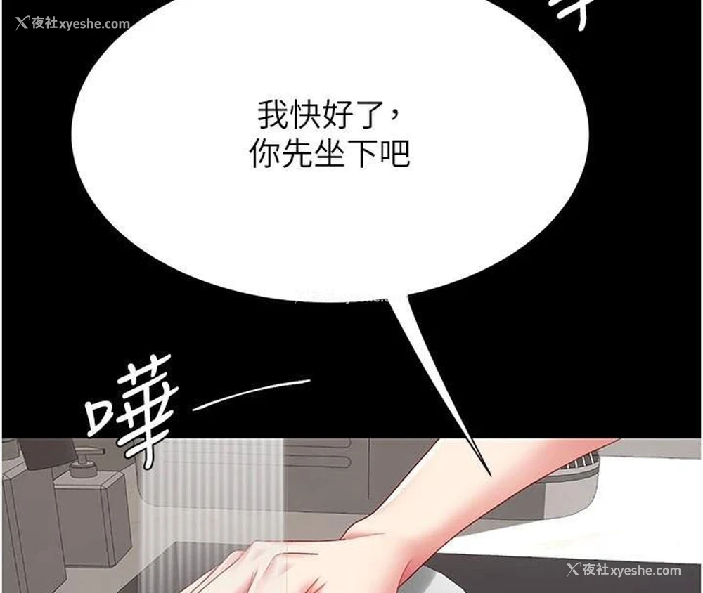 144P - 复仇母女丼