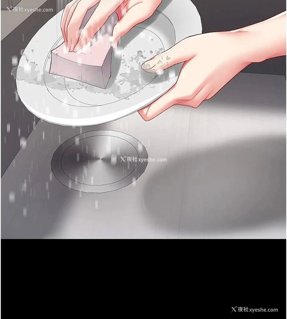 145P - 复仇母女丼