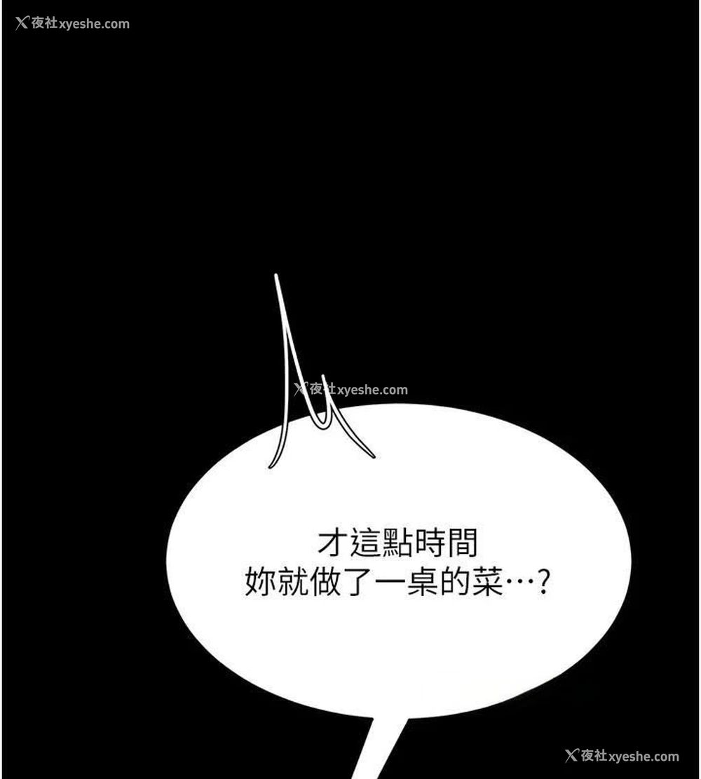 146P - 复仇母女丼