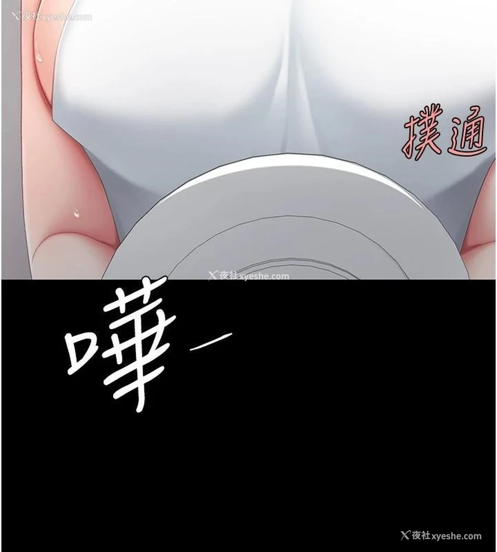 153P - 复仇母女丼