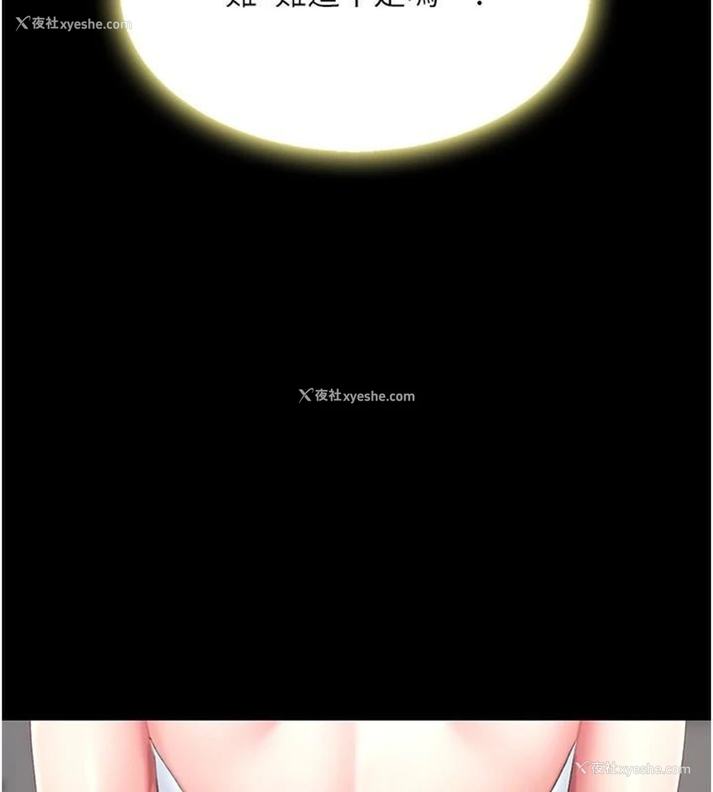 161P - 复仇母女丼