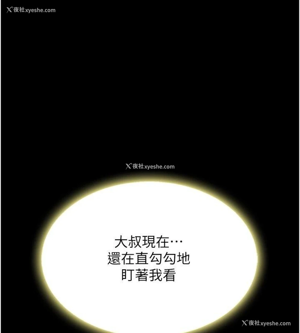 164P - 复仇母女丼