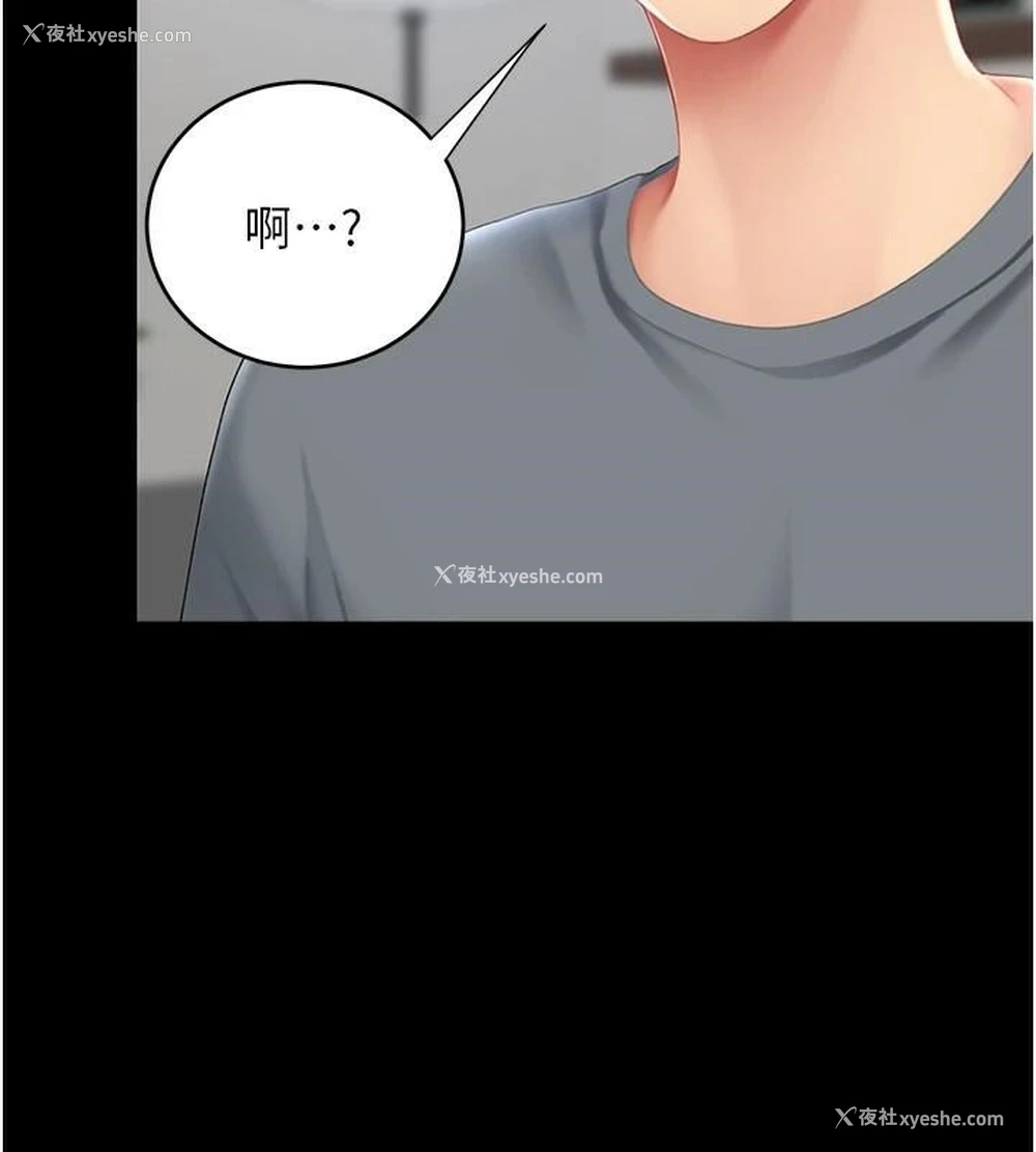 166P - 复仇母女丼