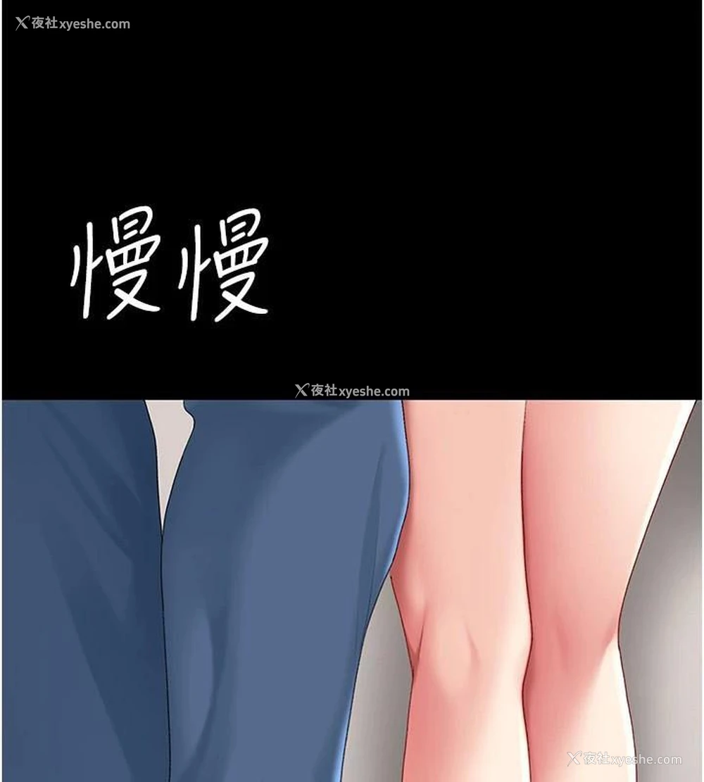 169P - 复仇母女丼