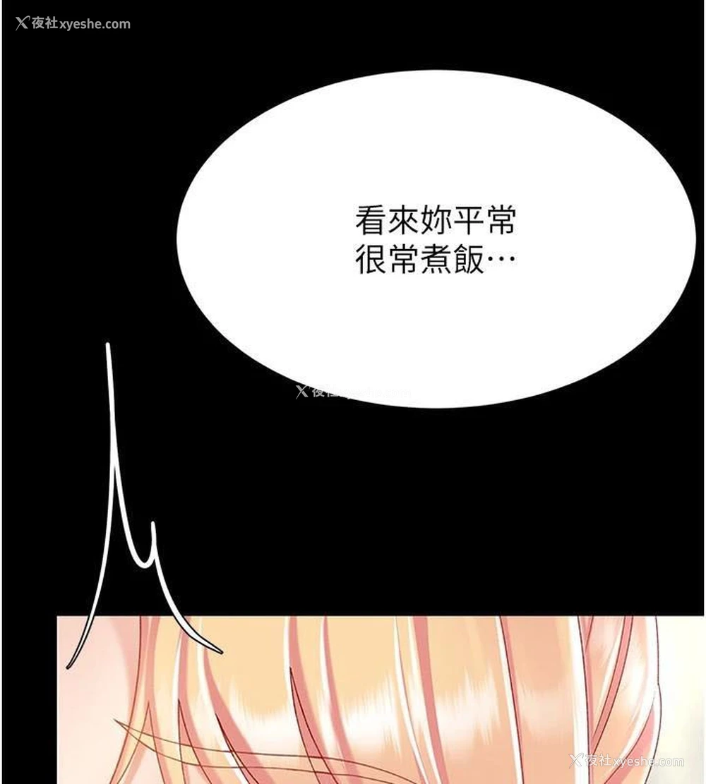 172P - 复仇母女丼