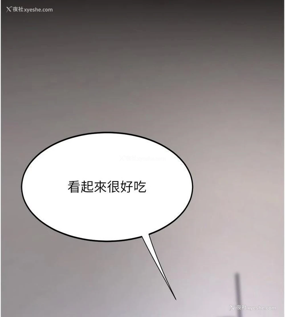 175P - 复仇母女丼