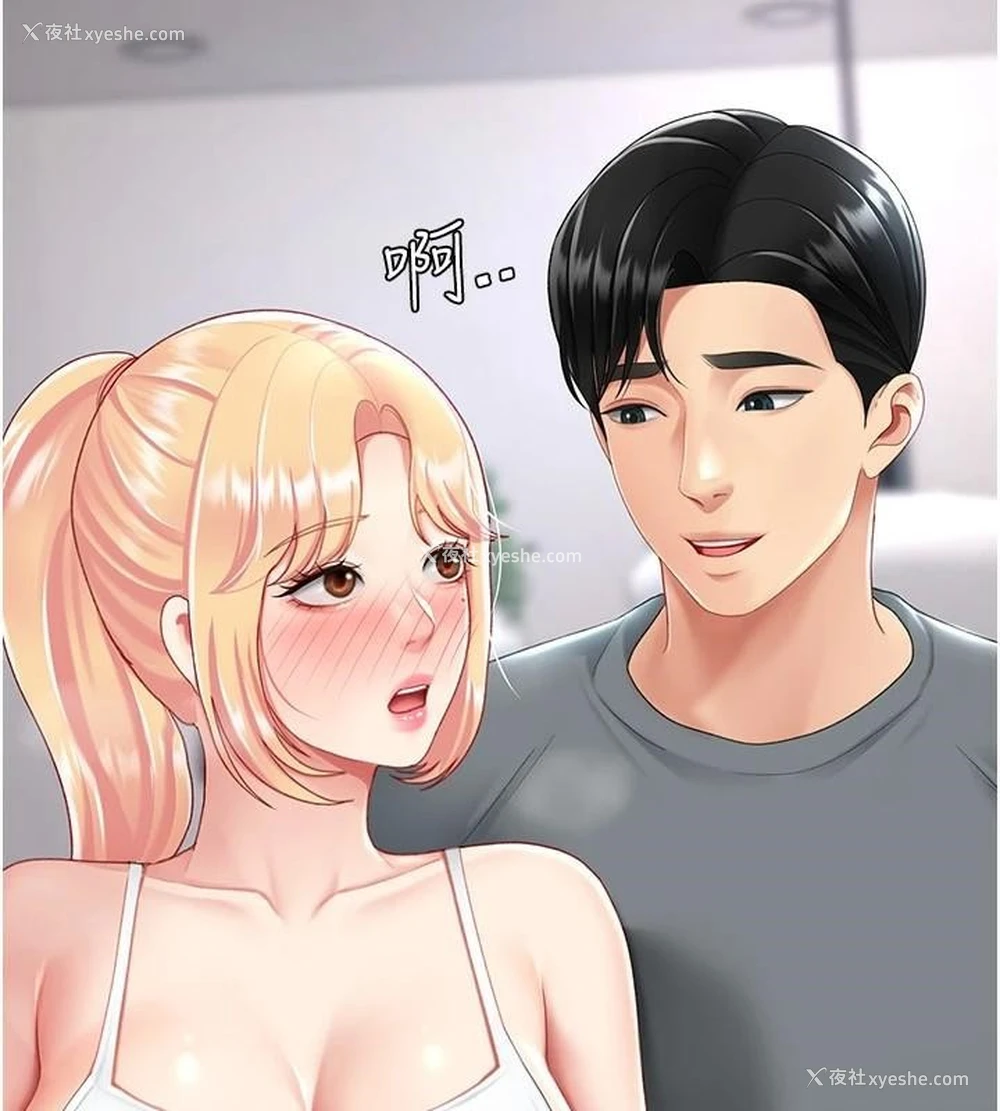 176P - 复仇母女丼