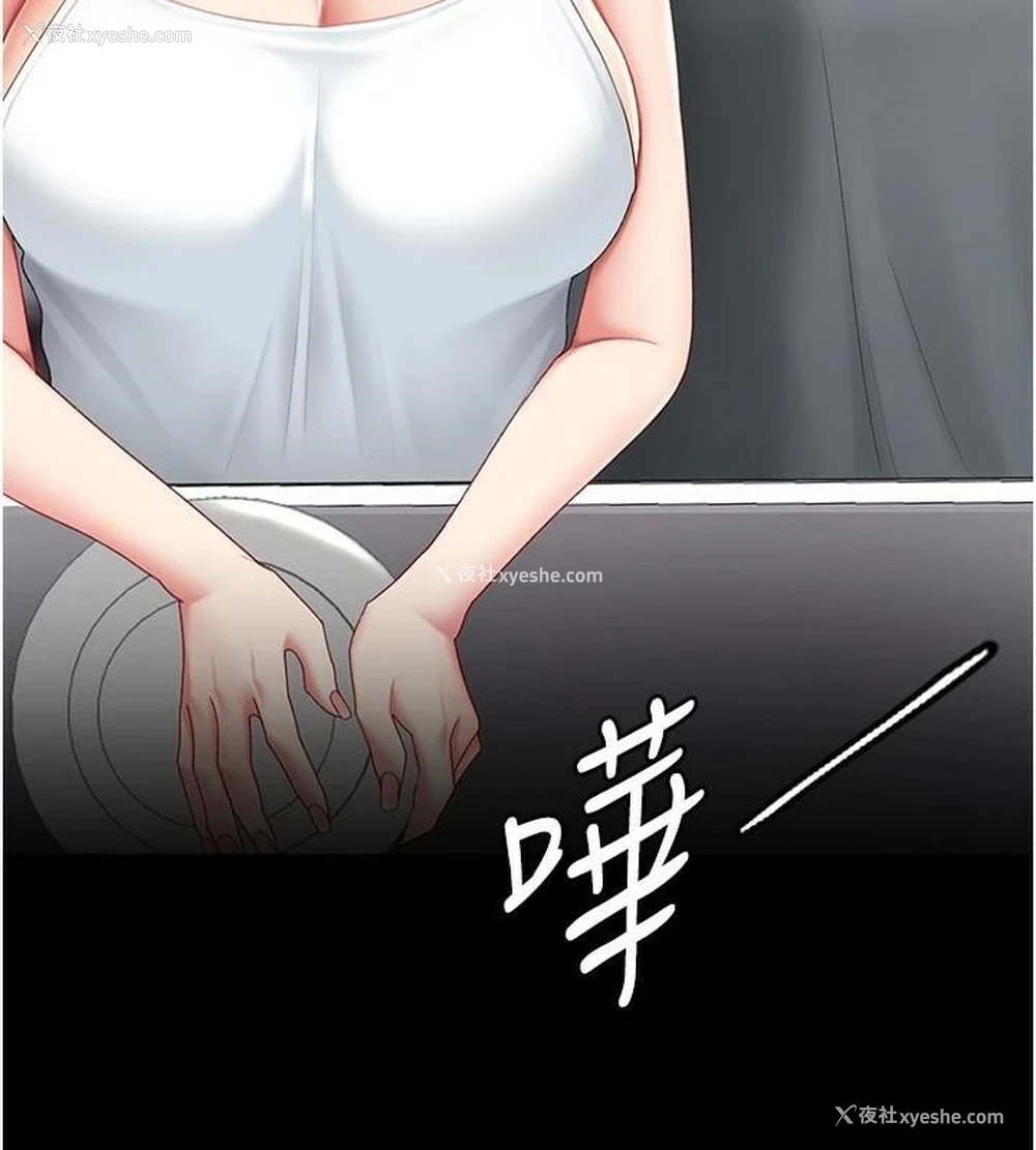 177P - 复仇母女丼