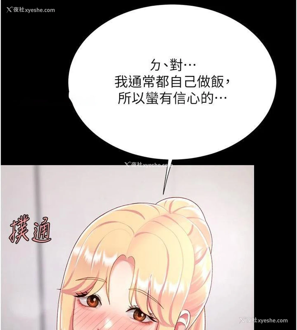 178P - 复仇母女丼
