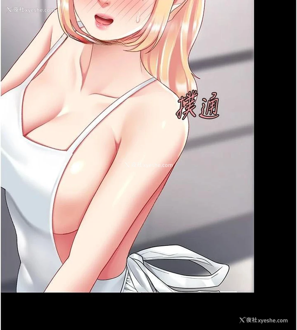 179P - 复仇母女丼
