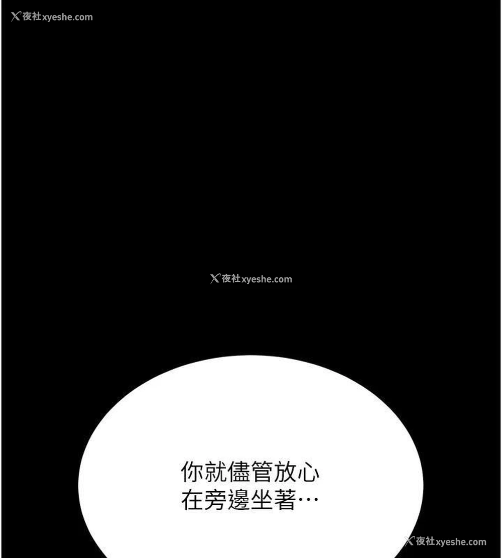 180P - 复仇母女丼