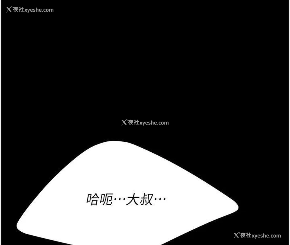 187P - 复仇母女丼
