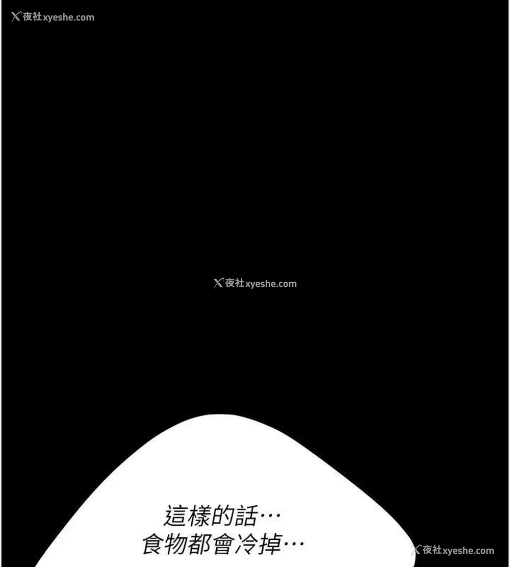 199P - 复仇母女丼