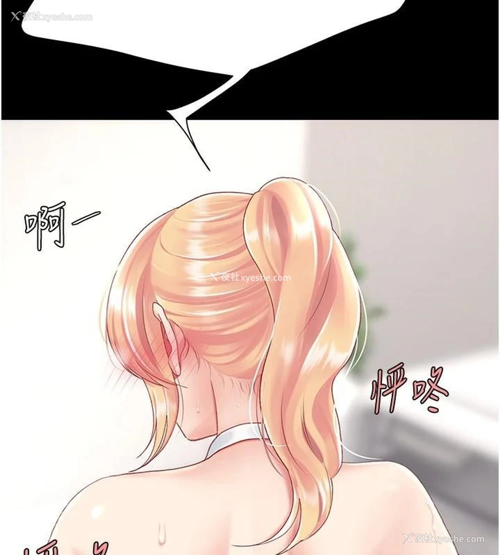 200P - 复仇母女丼