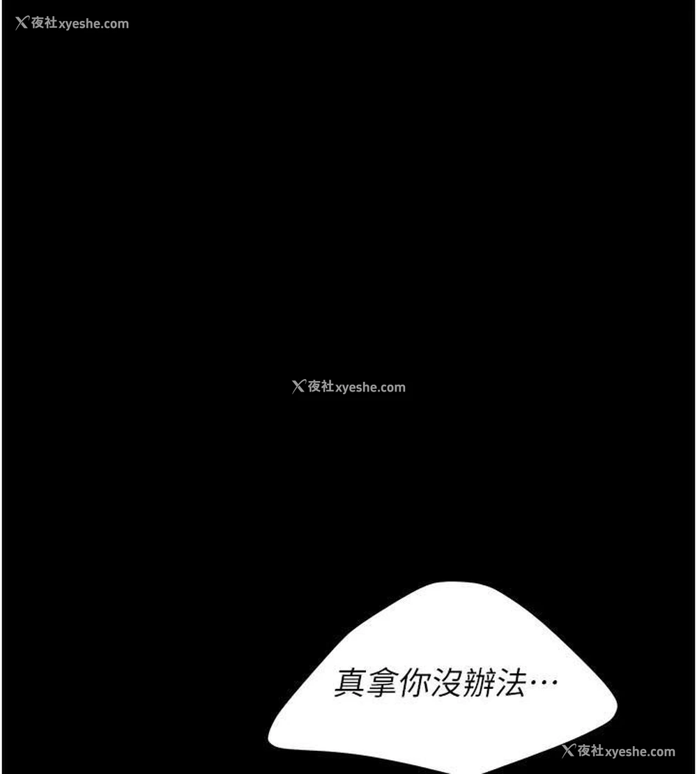 202P - 复仇母女丼