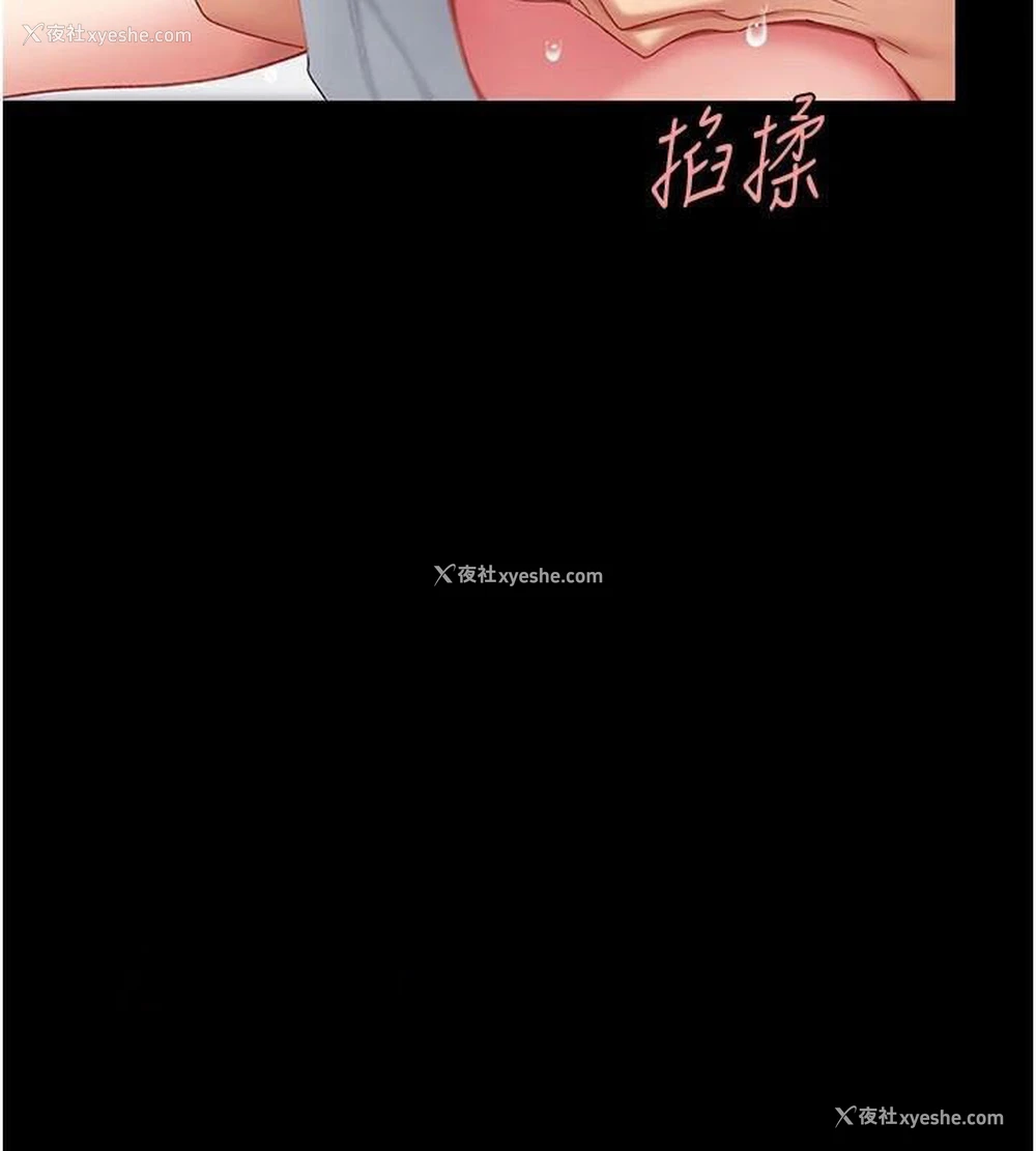 204P - 复仇母女丼