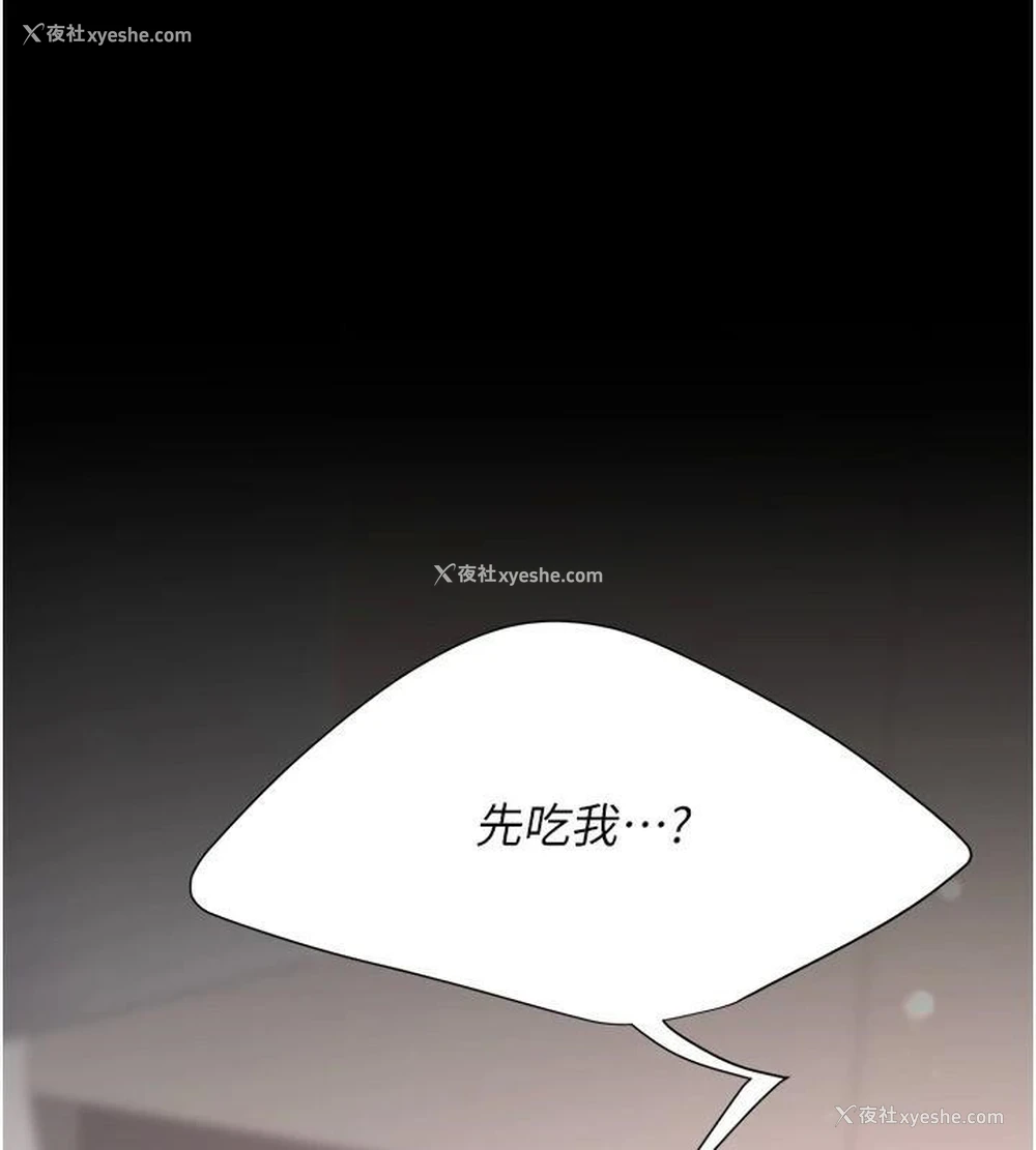 208P - 复仇母女丼