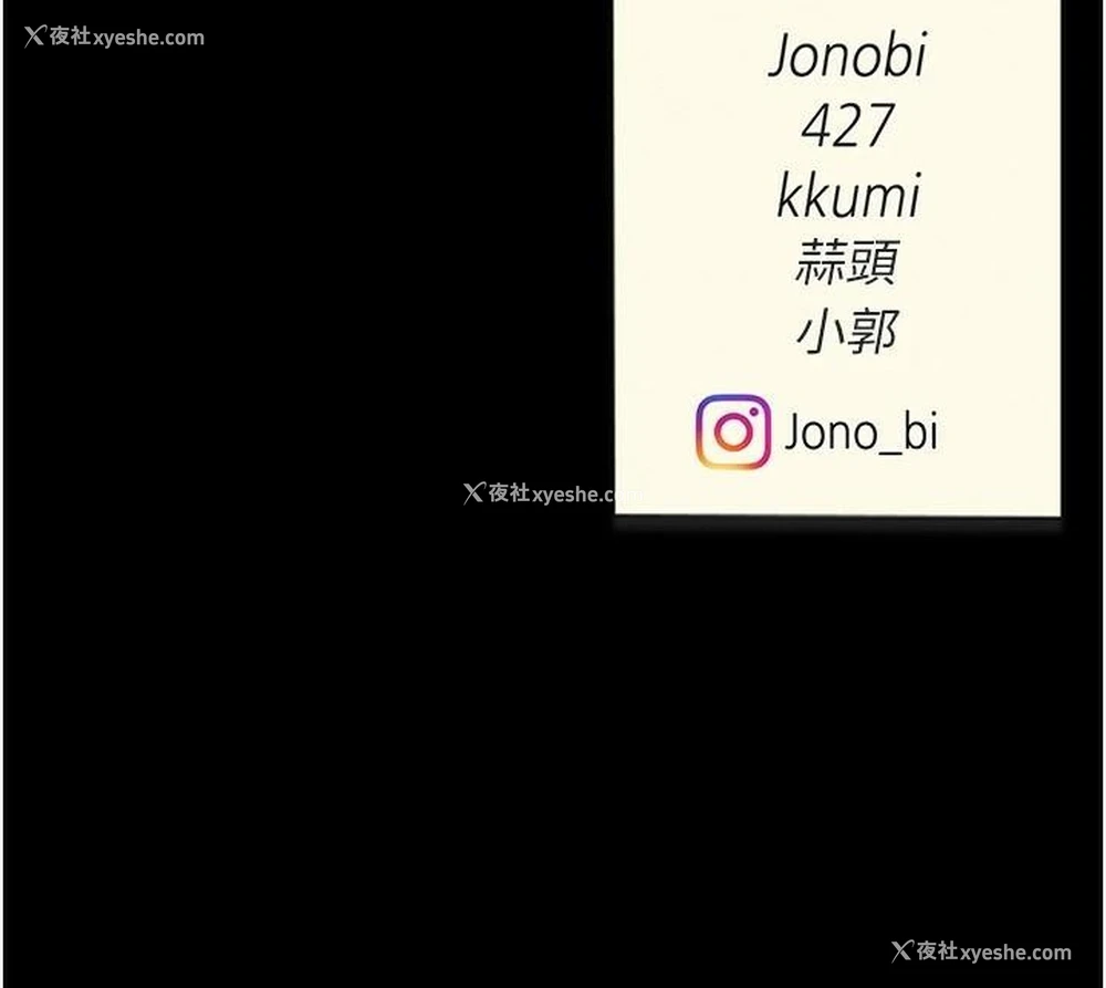 212P - 复仇母女丼