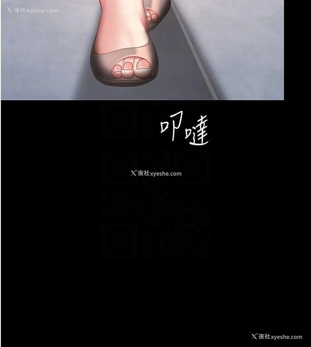 22P - 复仇母女丼