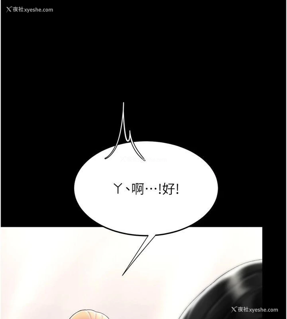 26P - 复仇母女丼