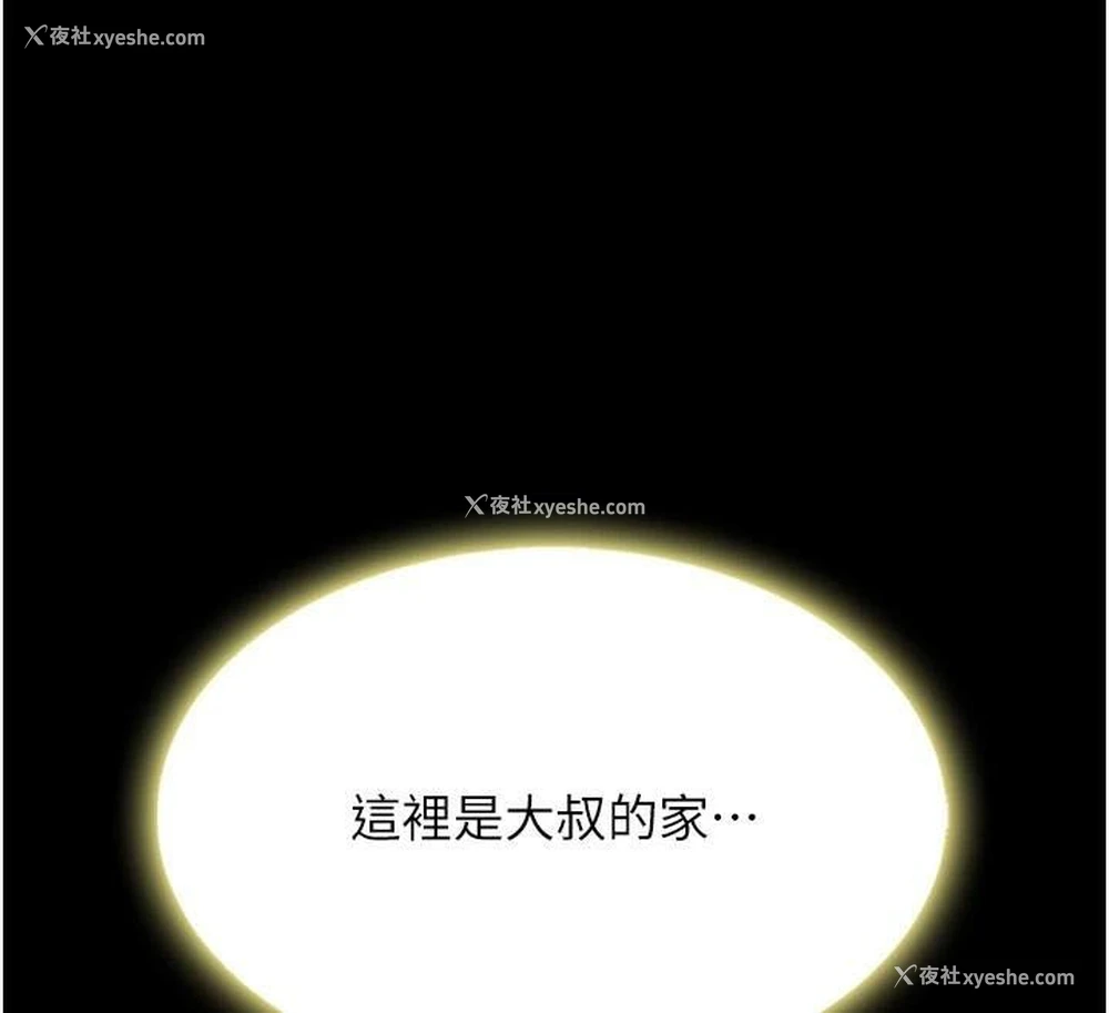 31P - 复仇母女丼