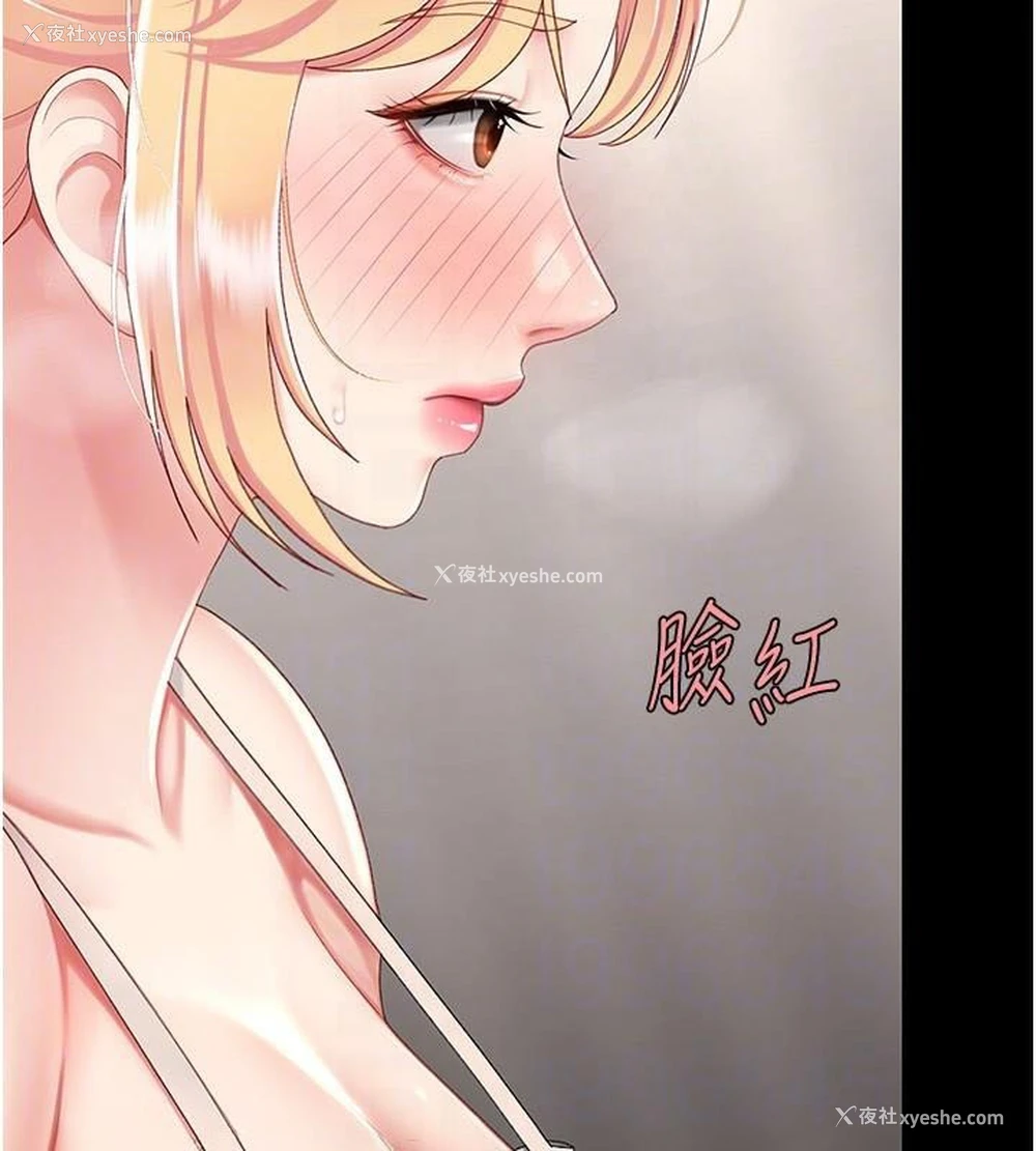 36P - 复仇母女丼