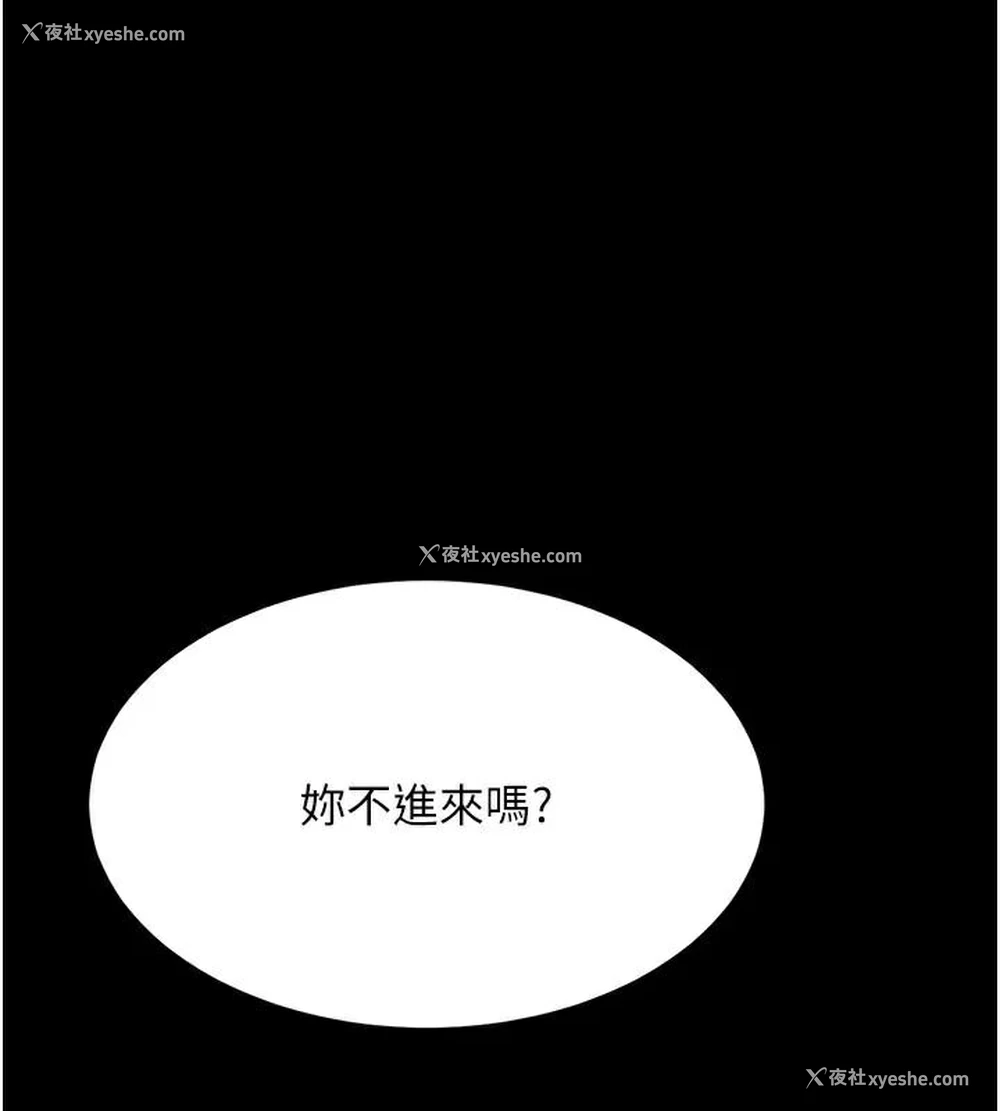 41P - 复仇母女丼
