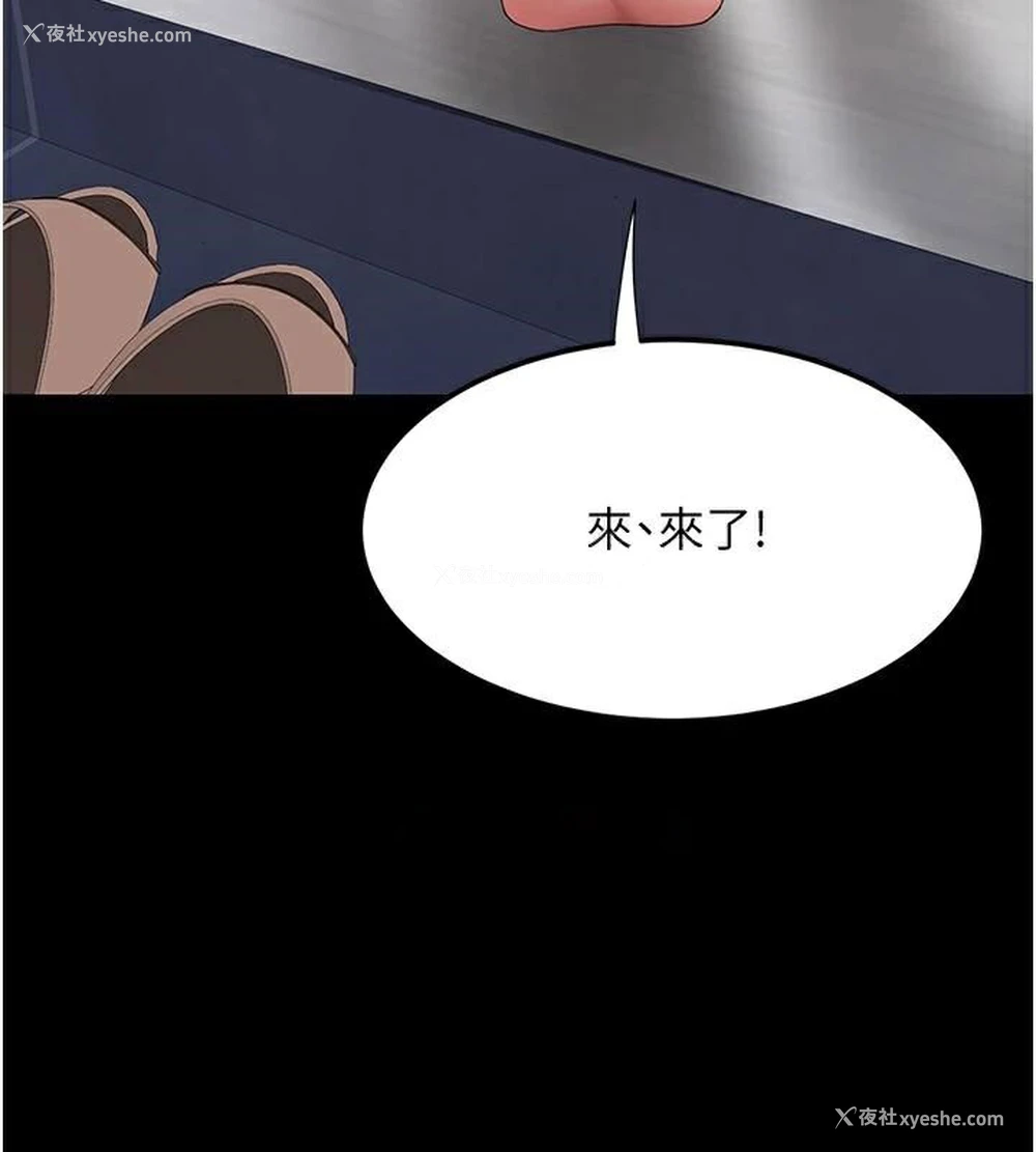 43P - 复仇母女丼